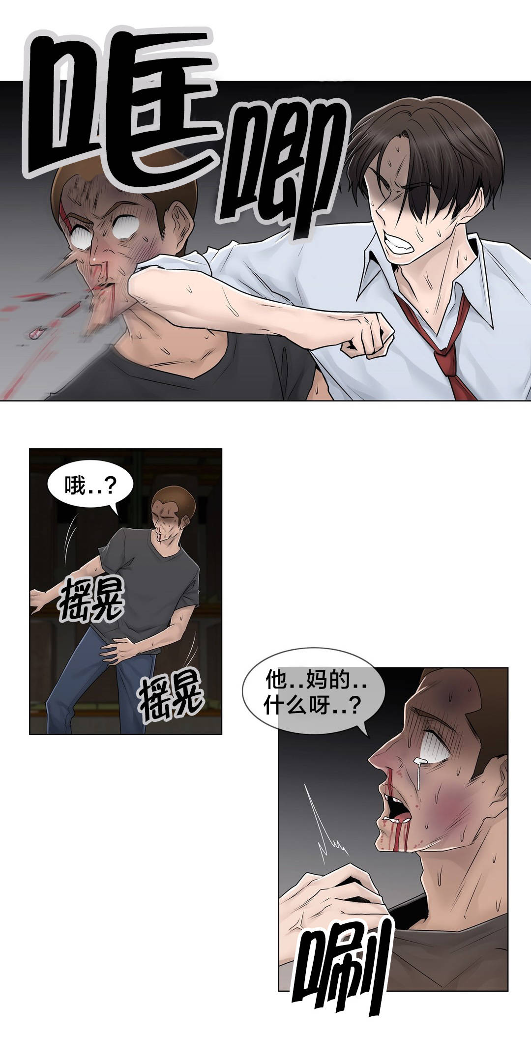 第96章：她与她13