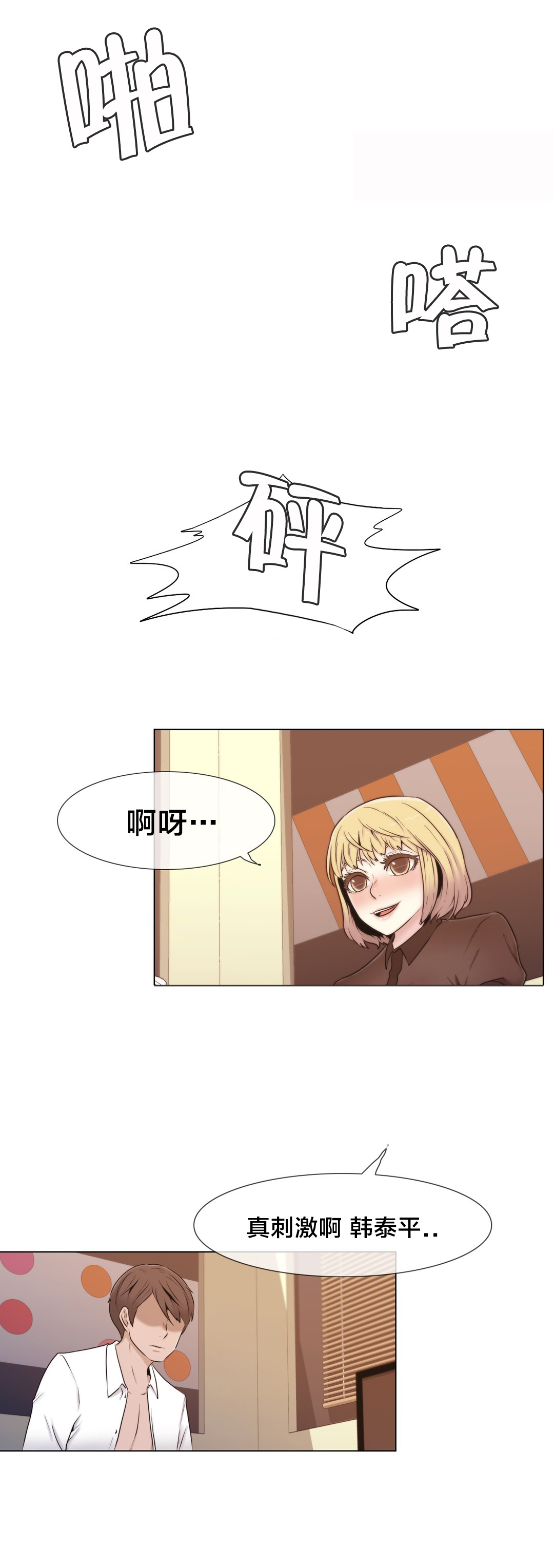 第14章：一个要求4