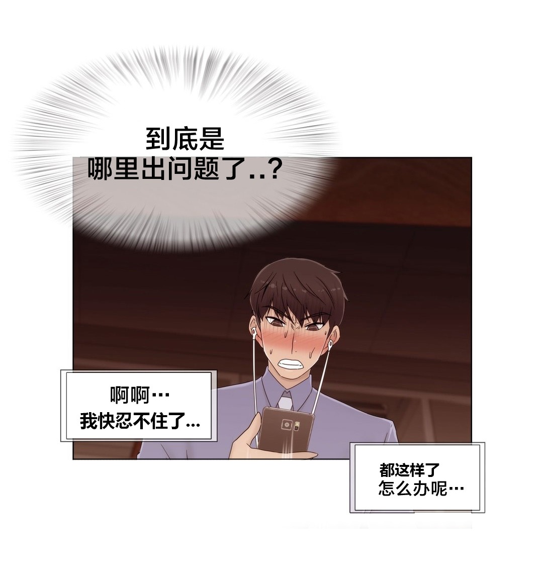 第49章：地铁影片17