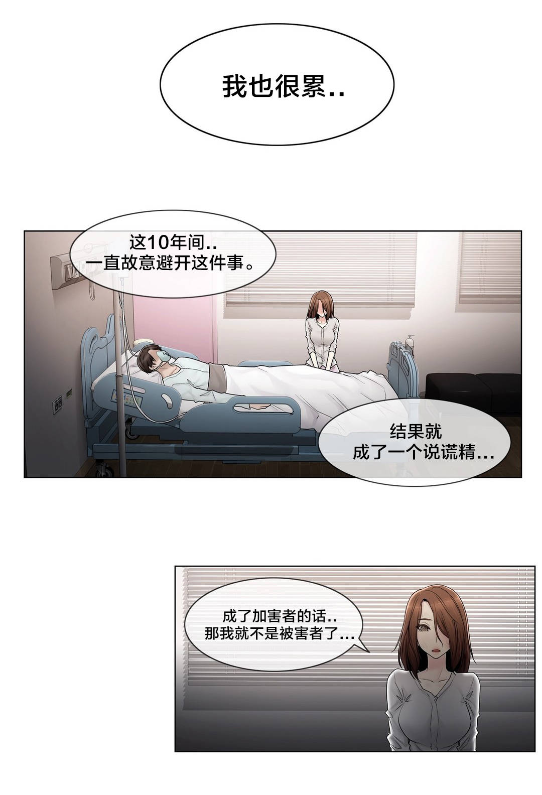 第101章：选择离去17
