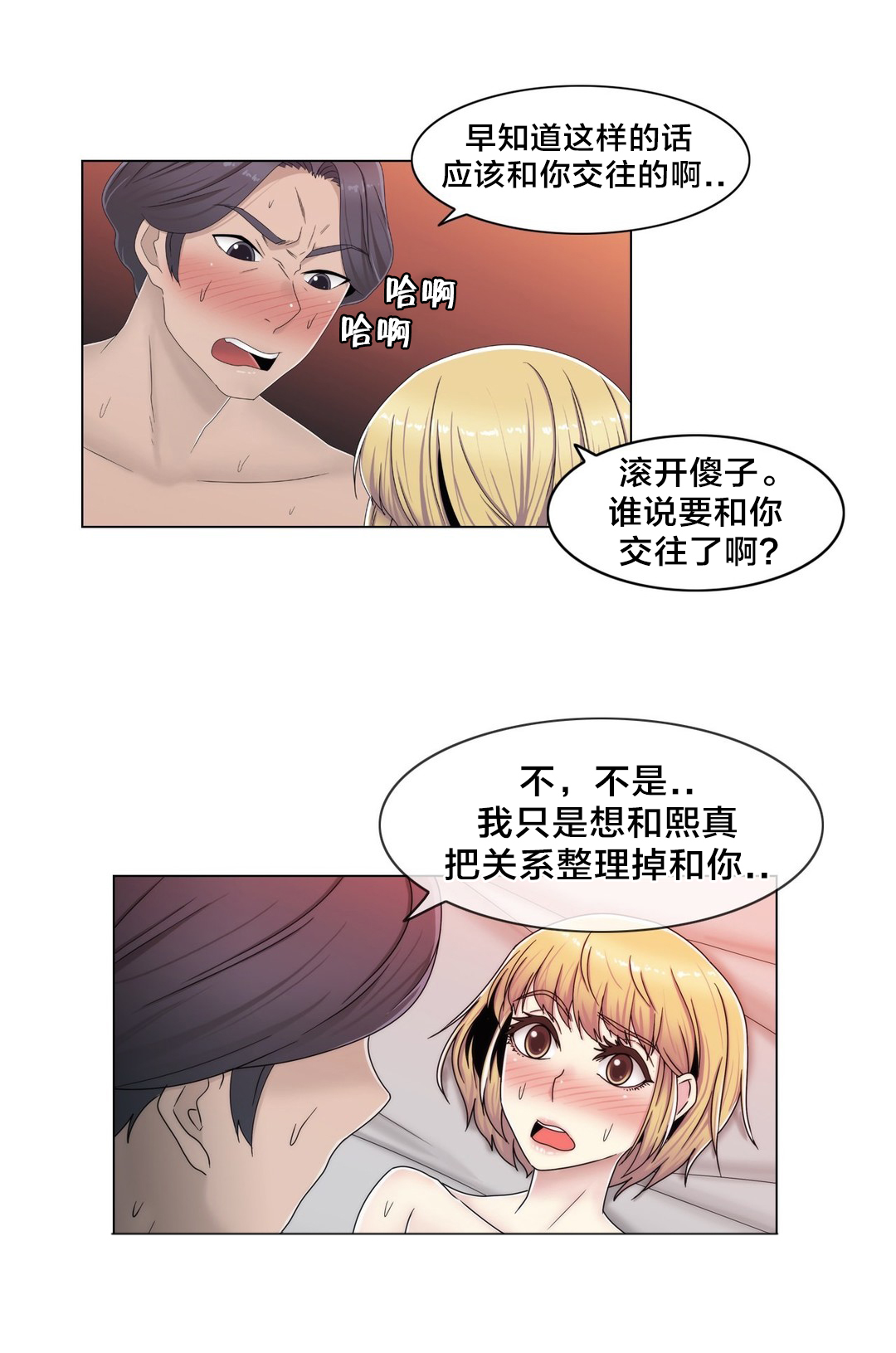 第57章：埋藏掉5