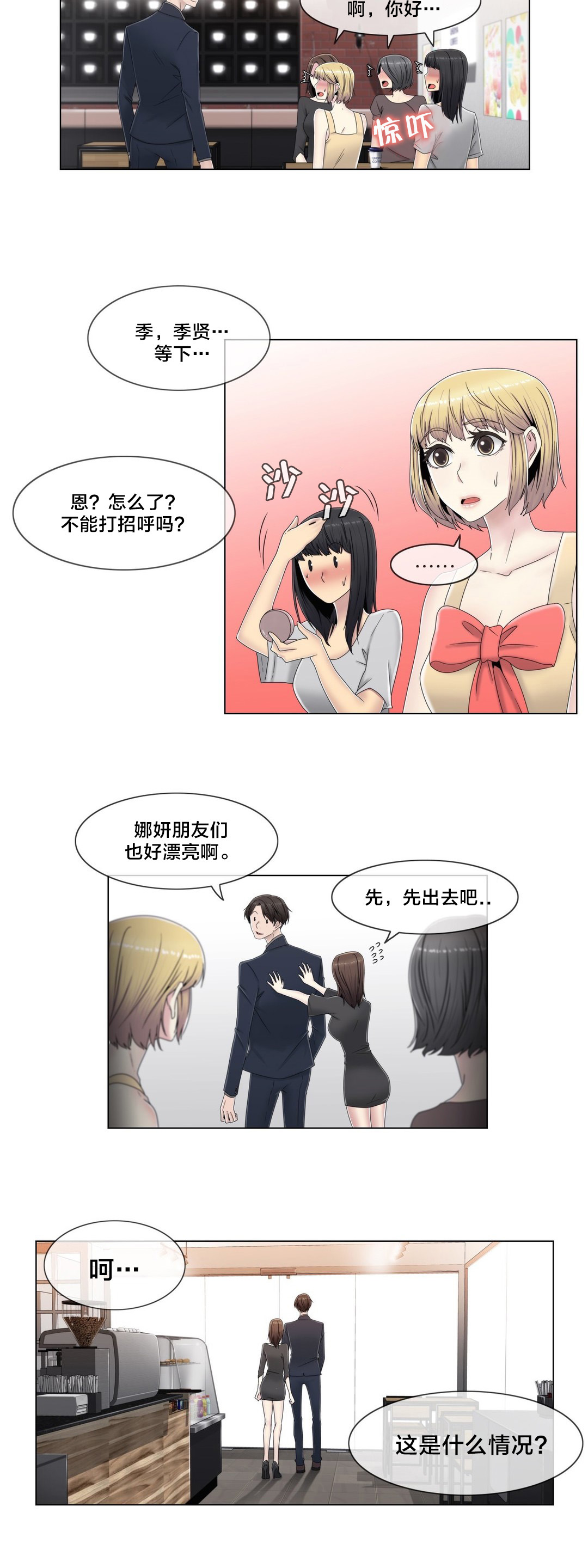 第58章：是个好人9