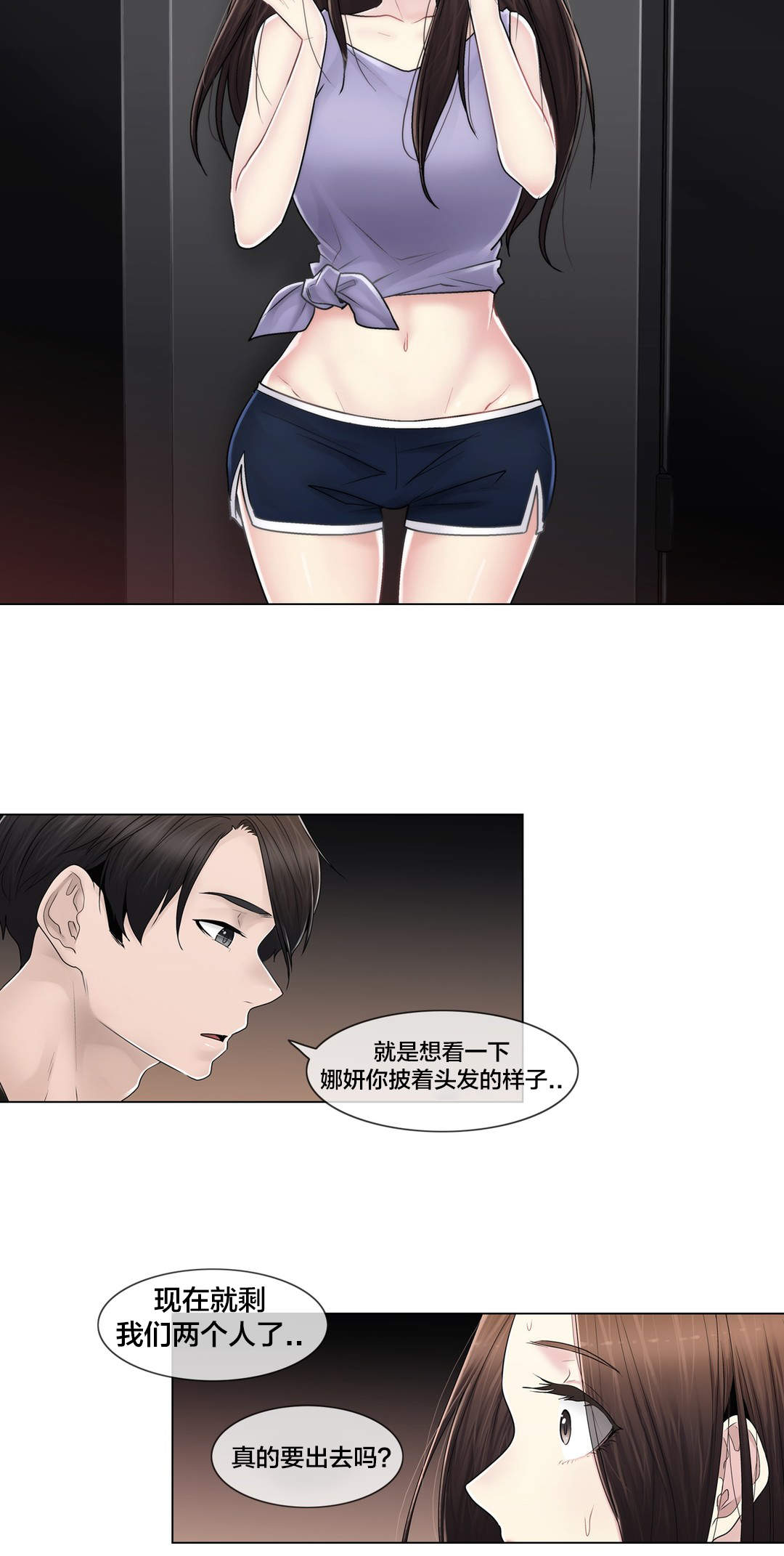 第108章：什么2