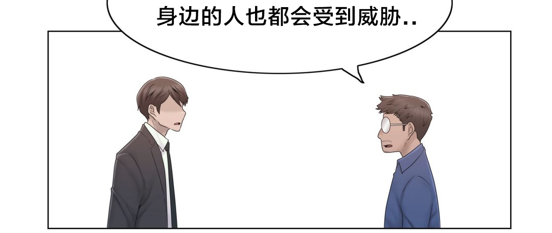 第42章：为什么9