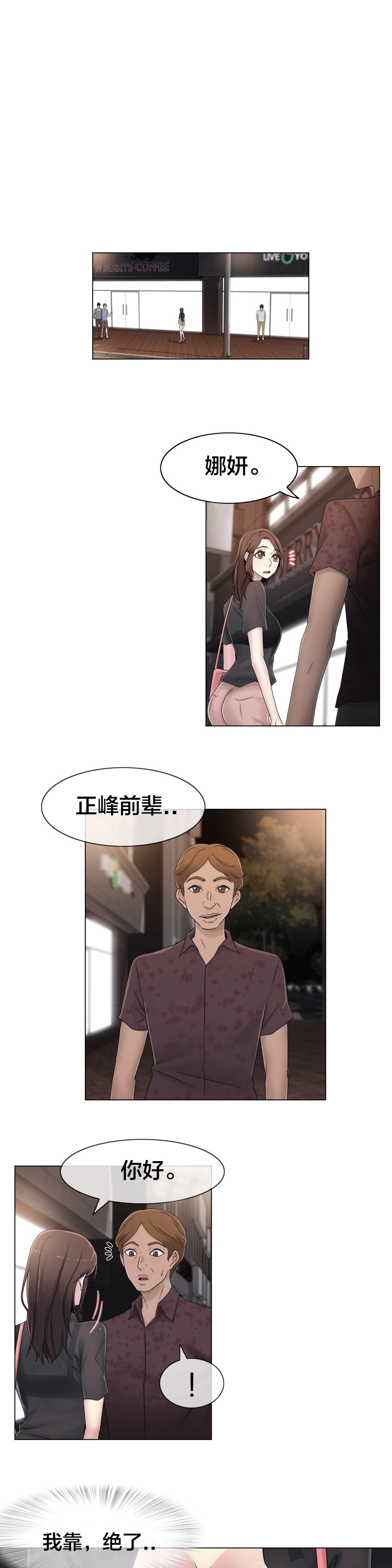 第47章：刺痛17