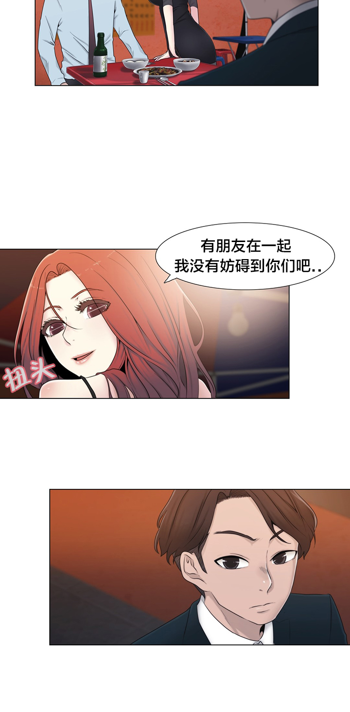 第16章：聊一聊9