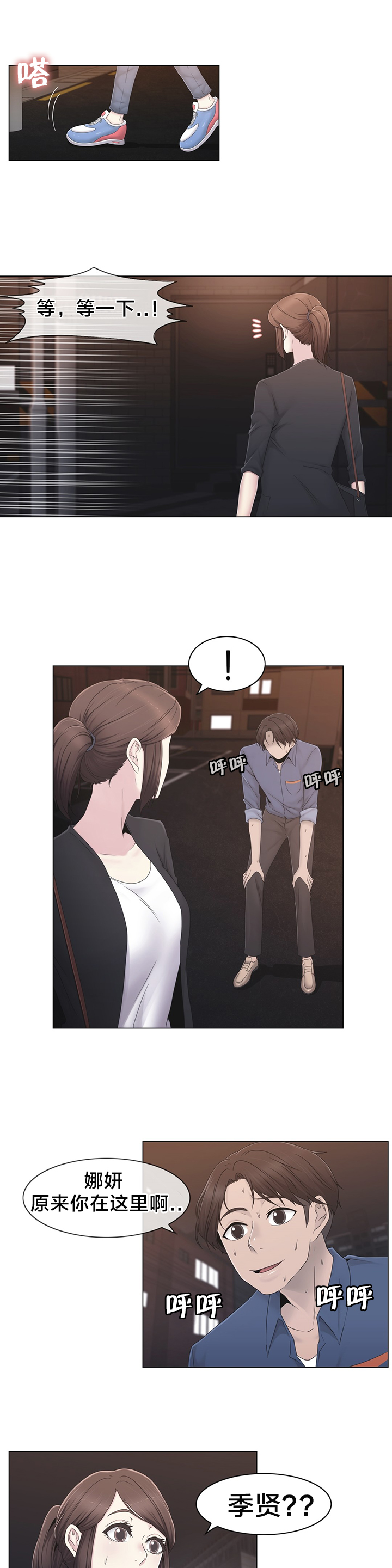 第34章：不要看5
