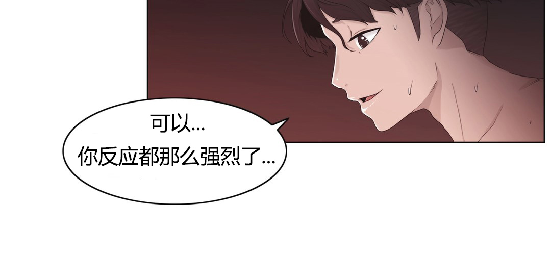 第24章：一举一动4
