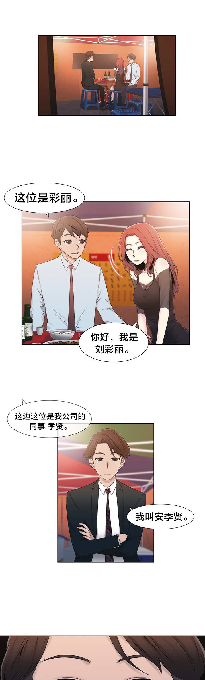 第16章：聊一聊10