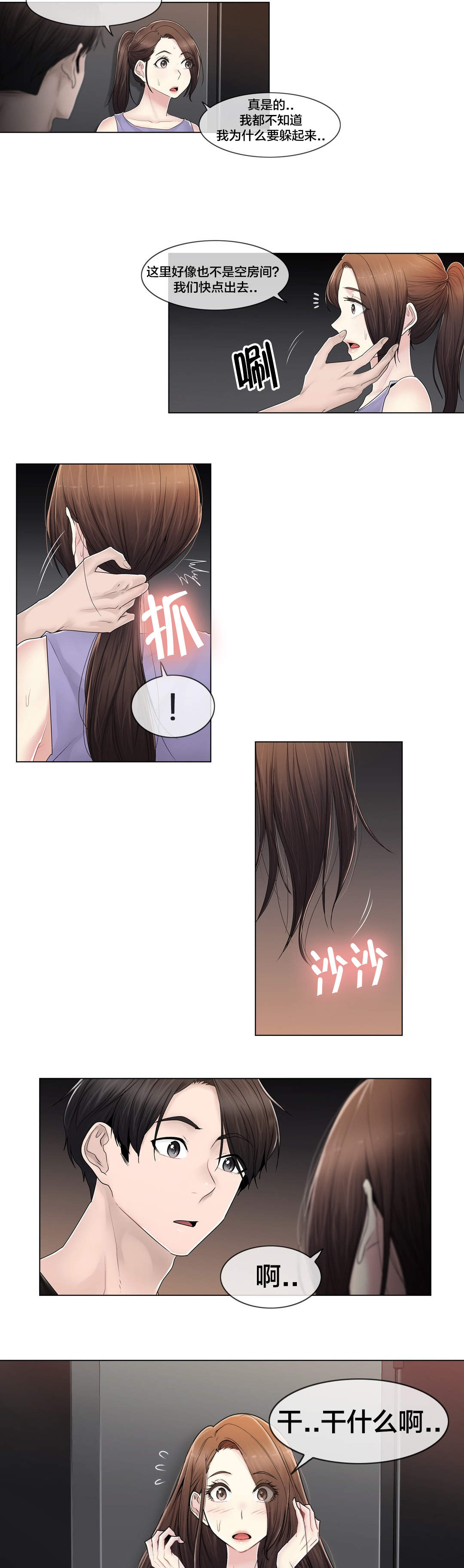 第108章：什么1