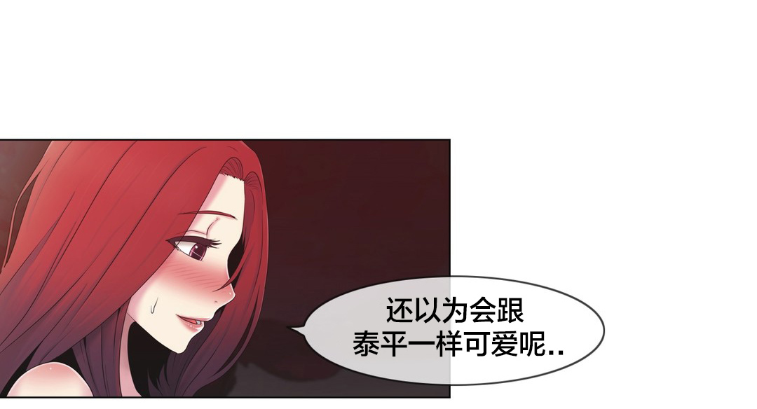 第19章：操纵这一切6