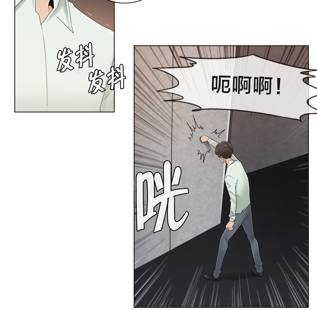 第67章：还没结束呢3