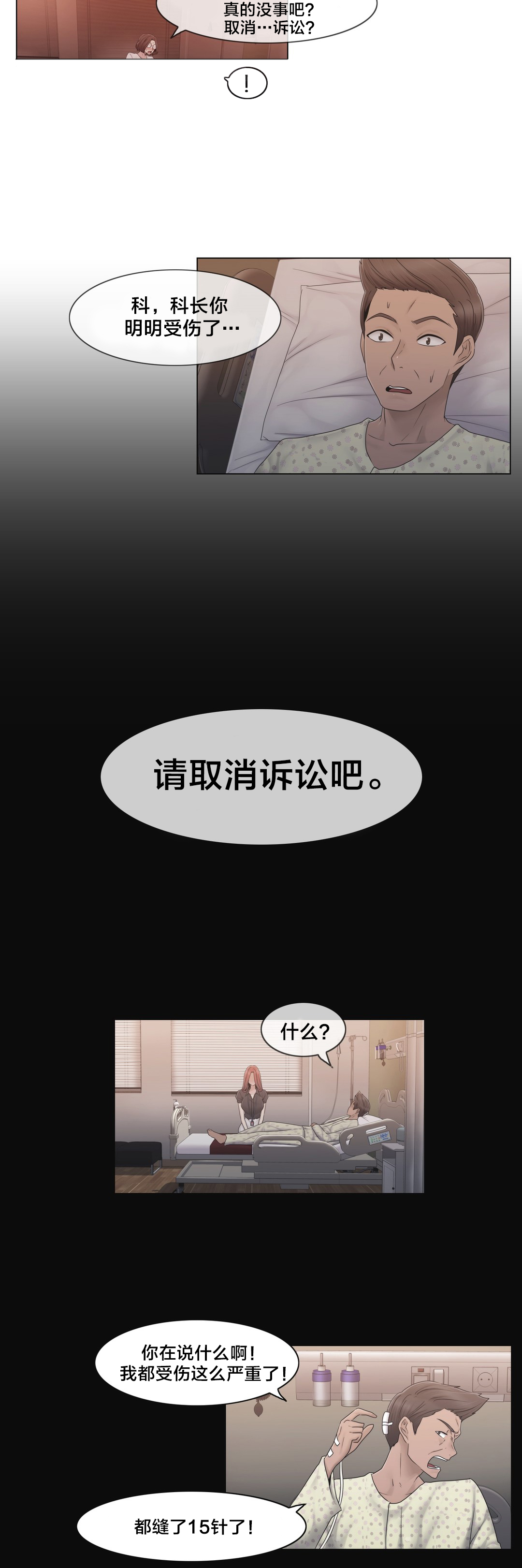第41章：方法2