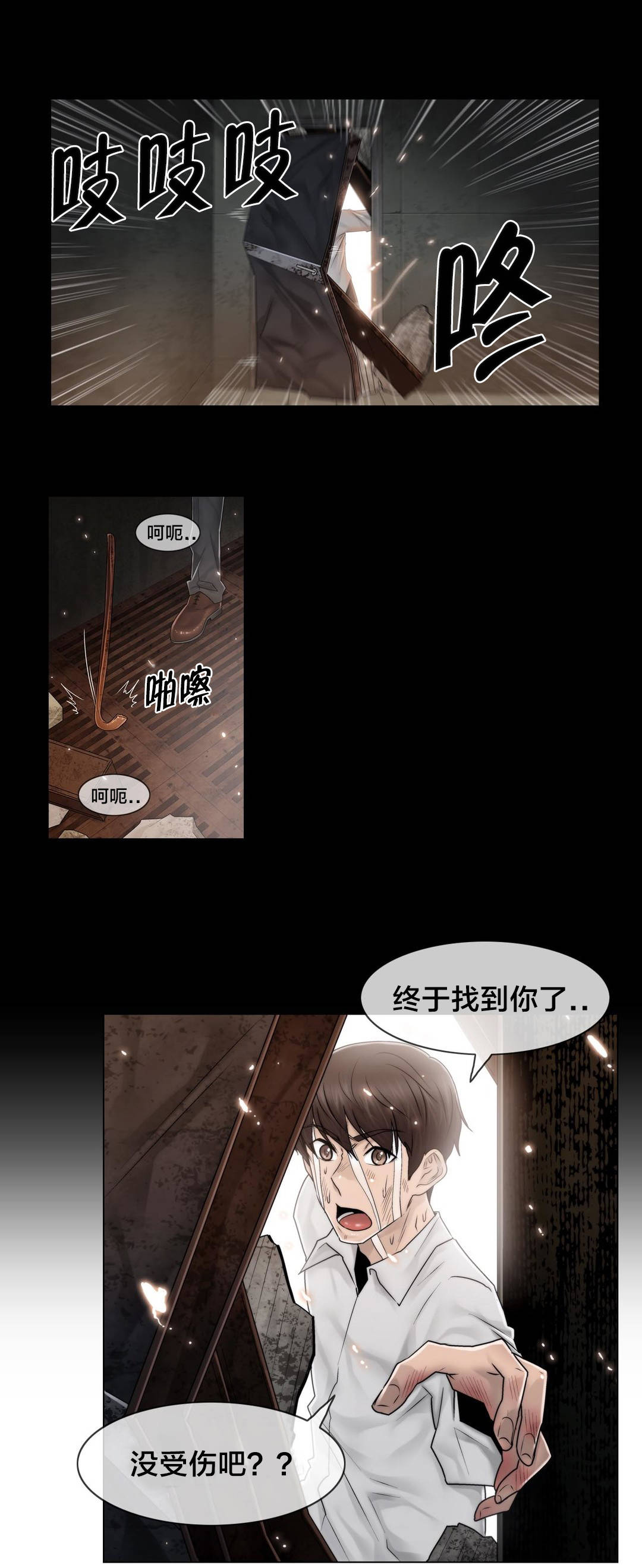 第99章：有话要说4