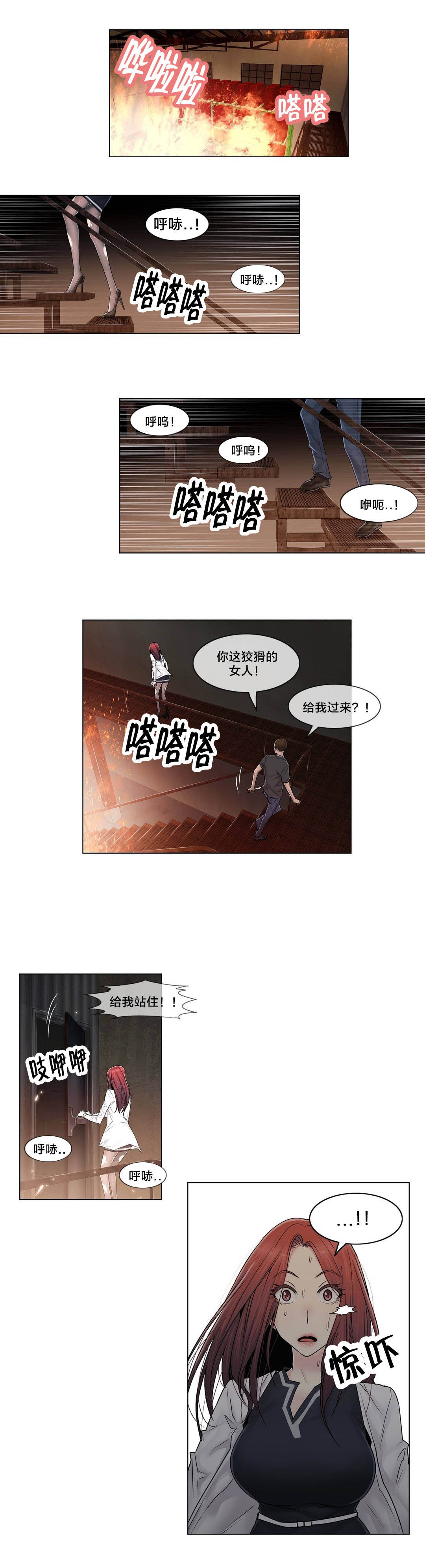 第98章：最后0