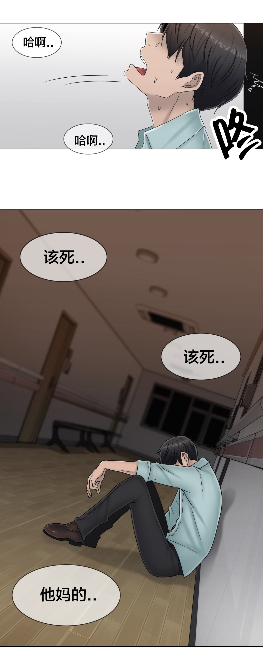 第64章：难道是她？13