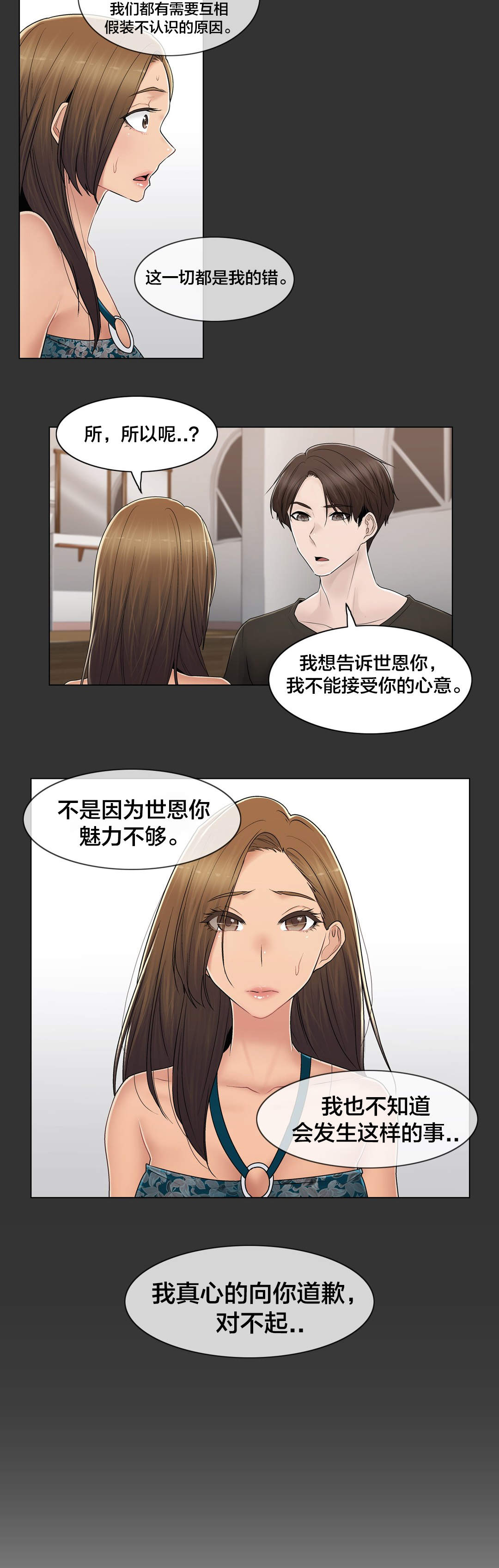 第108章：什么20