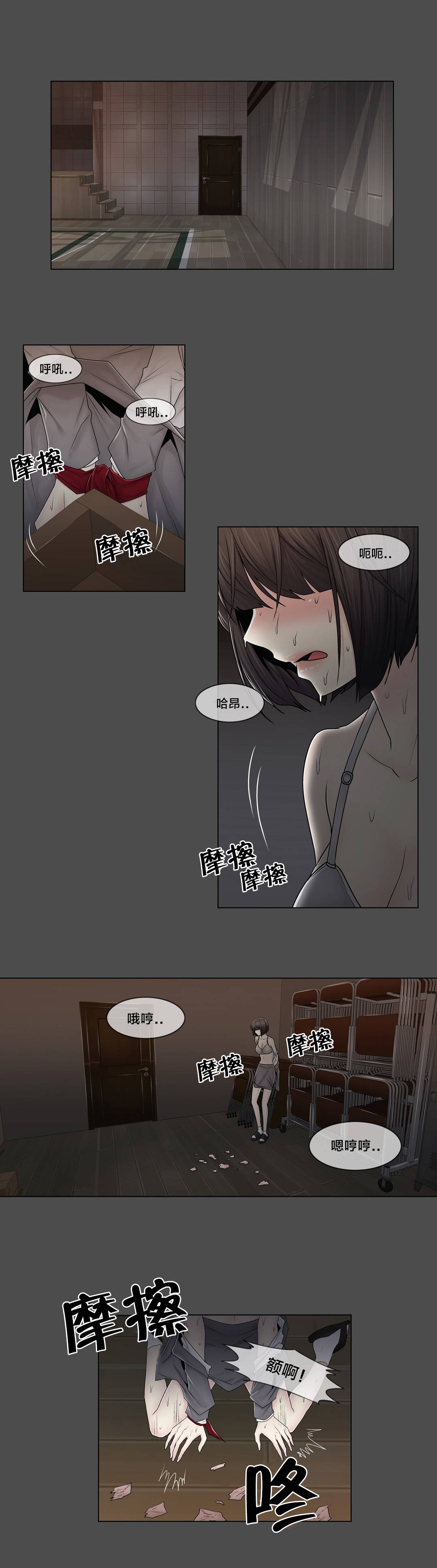 第85章：真相（下）19
