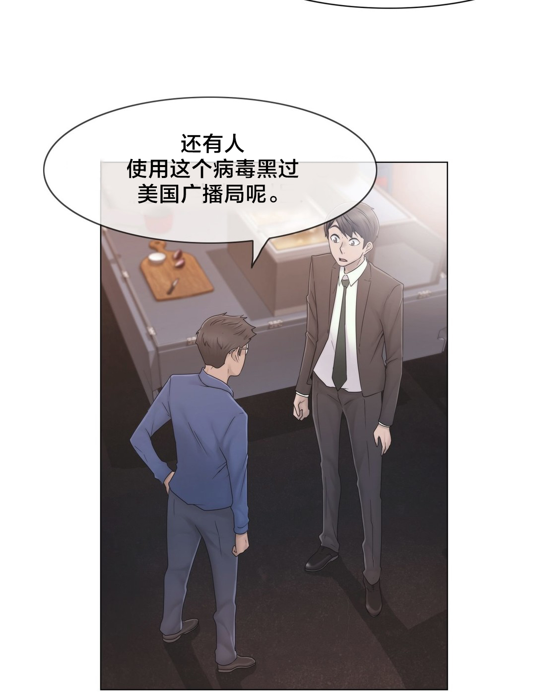 第42章：为什么5