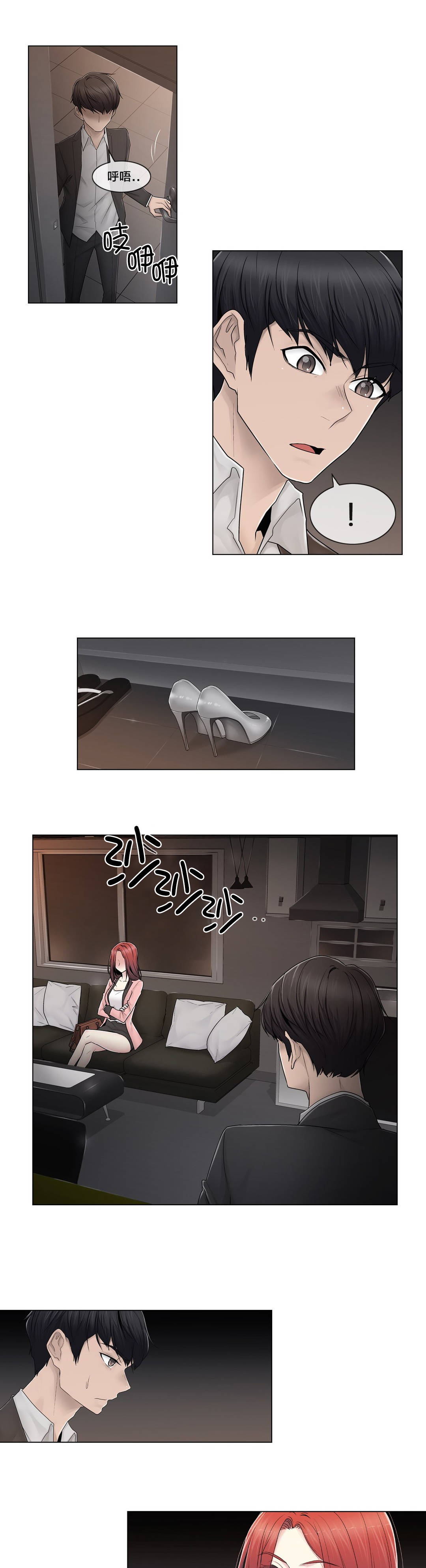 第83章：决定吧16