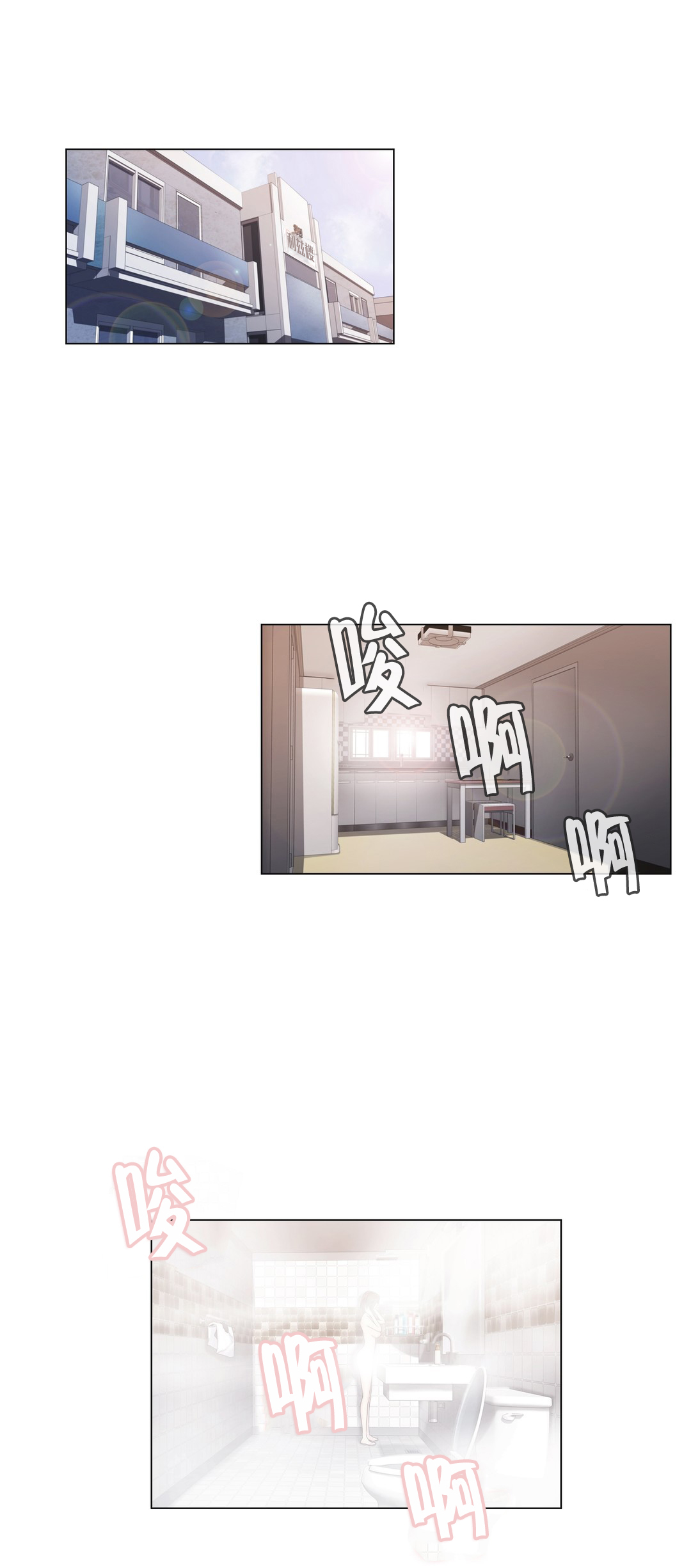 第36章：守护你0