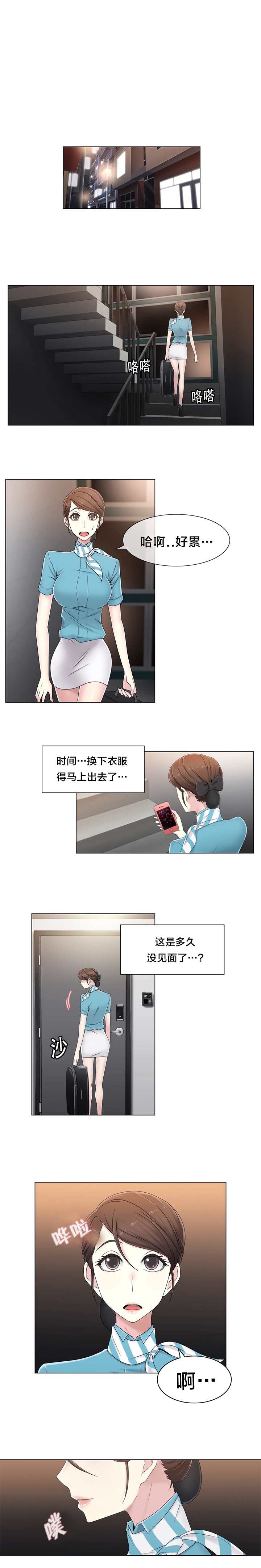 第52章：背后15