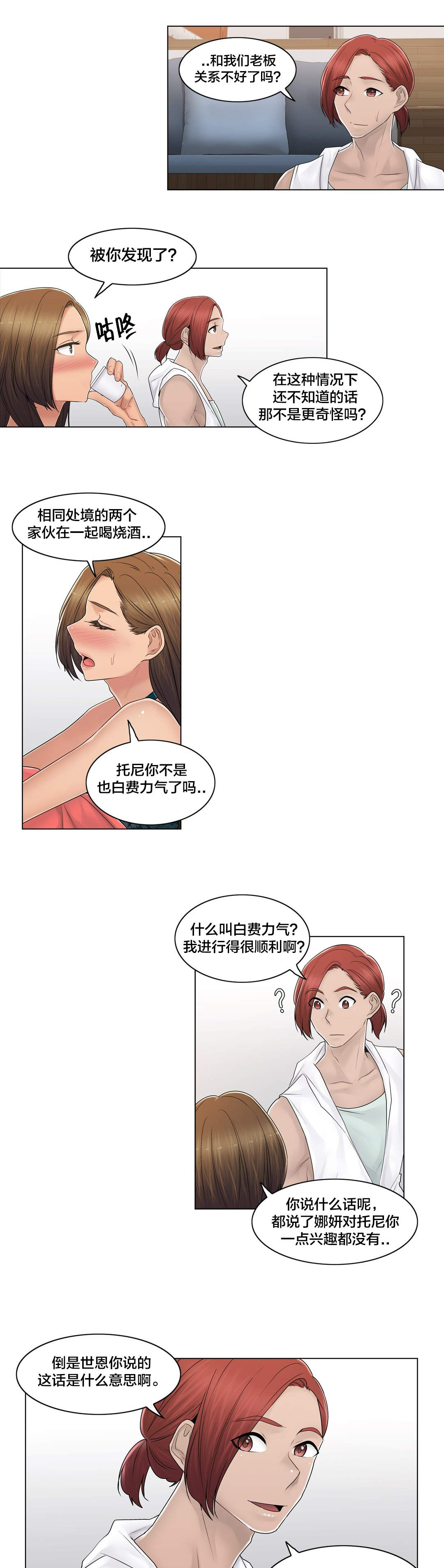 第108章：什么22