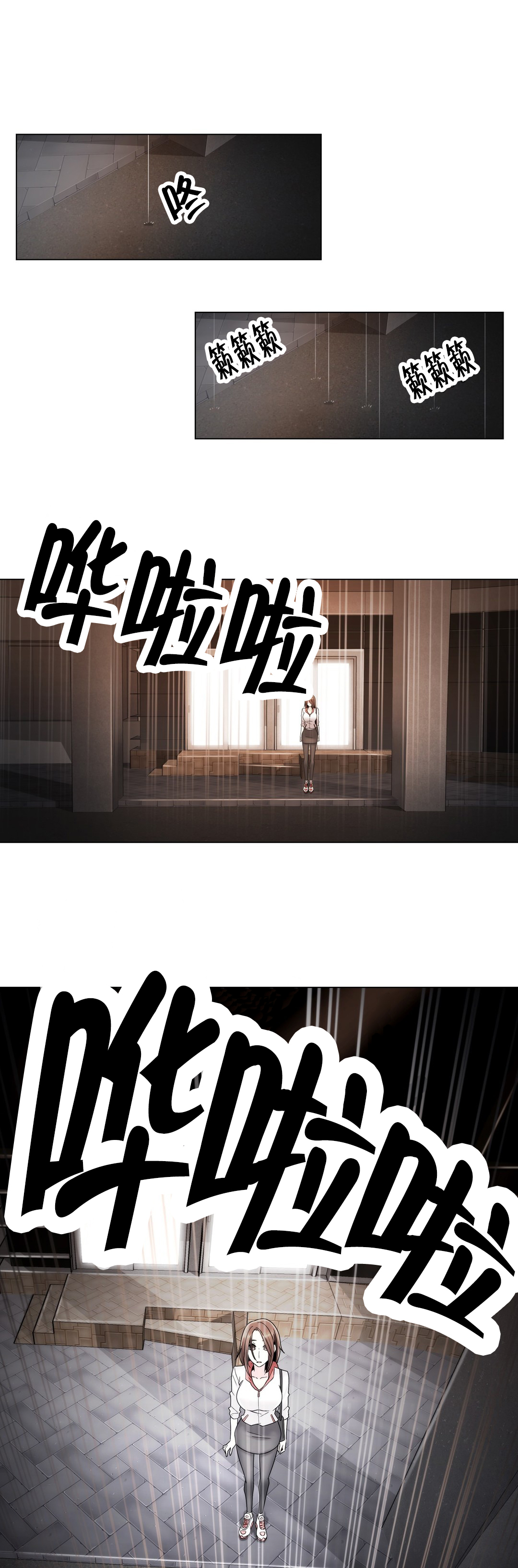 第64章：难道是她？14