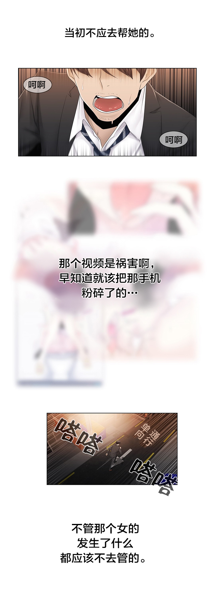 第70章：快递17