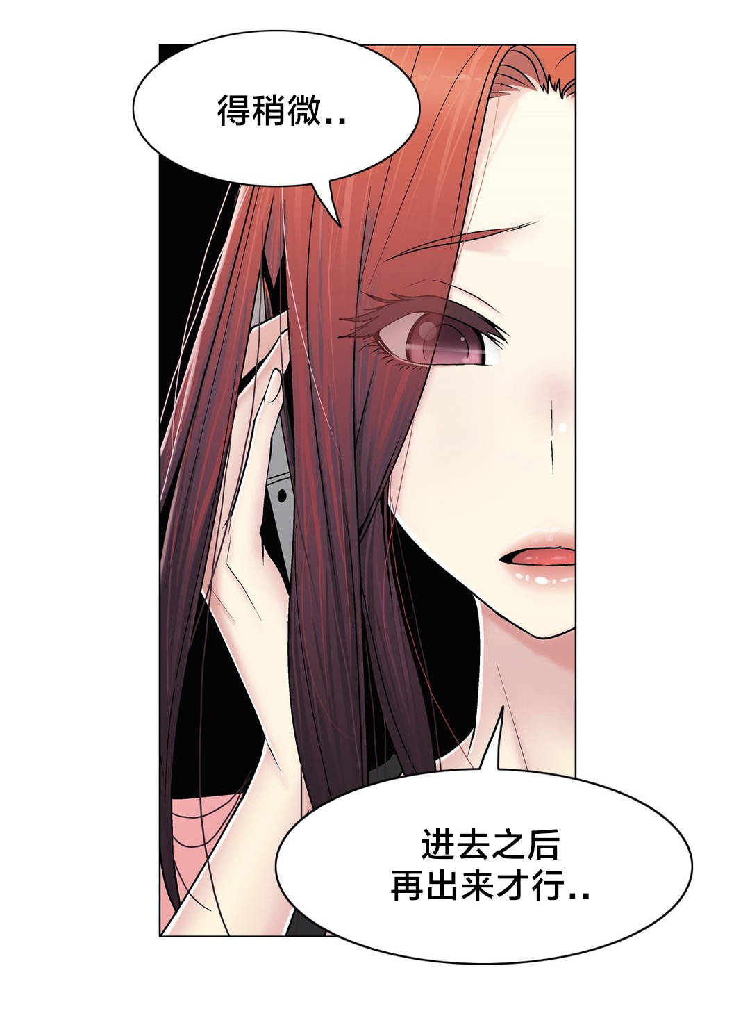 第90章：被绑架了4