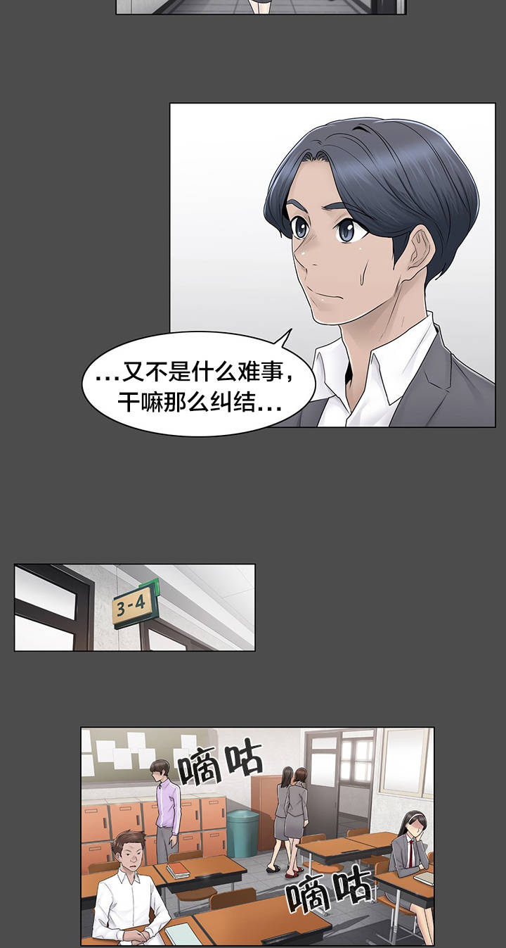 第82章：那一天15