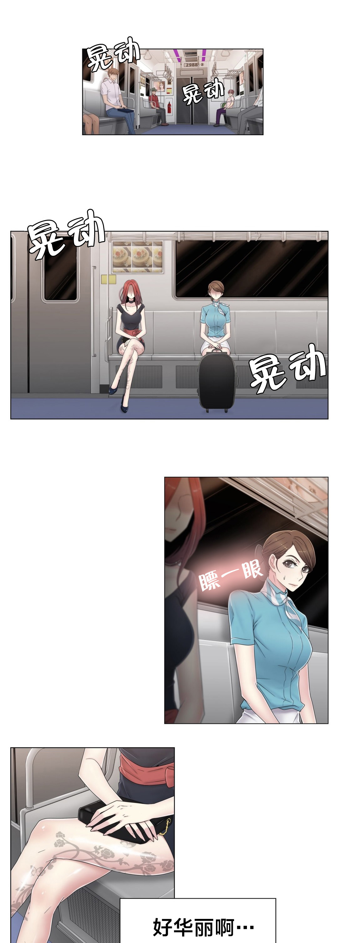 第49章：地铁影片0