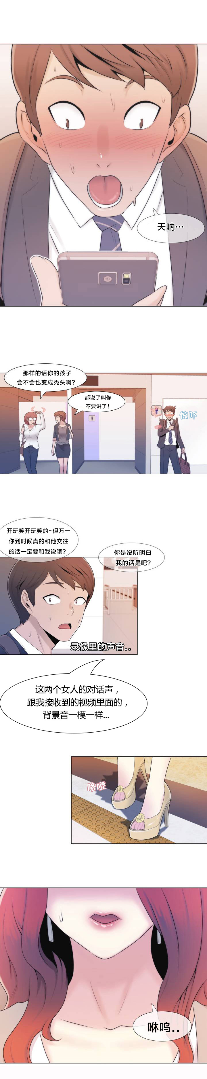 第2章：问题0