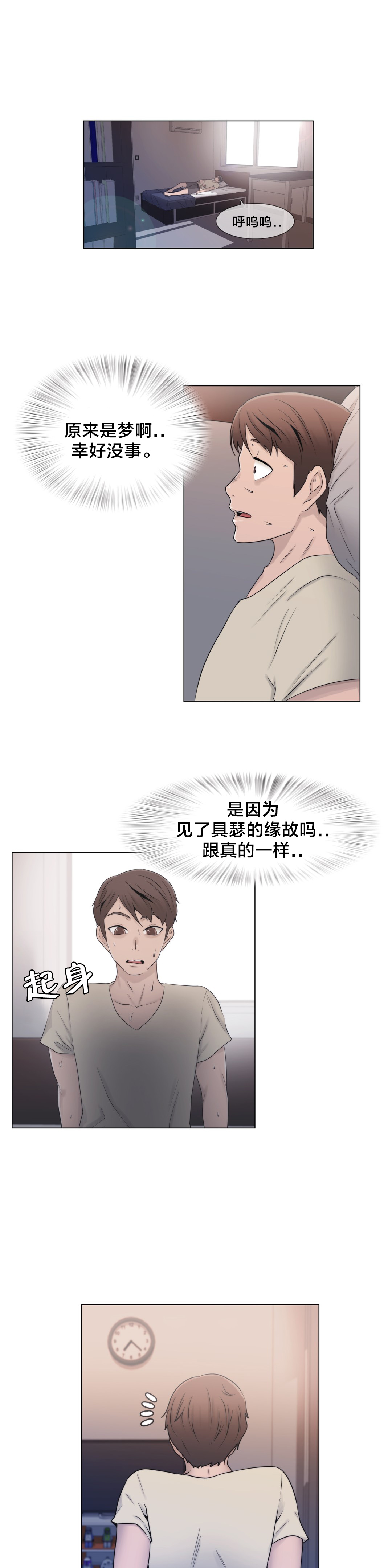 第15章：照片1