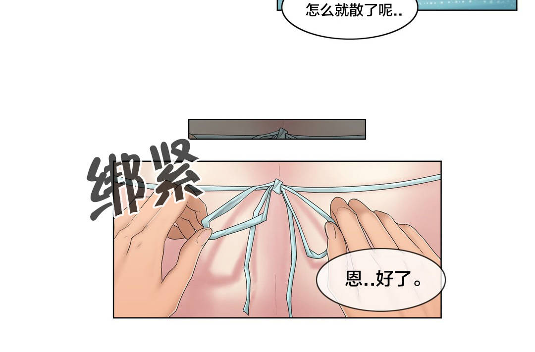 第103章：就跟另一个人似的11
