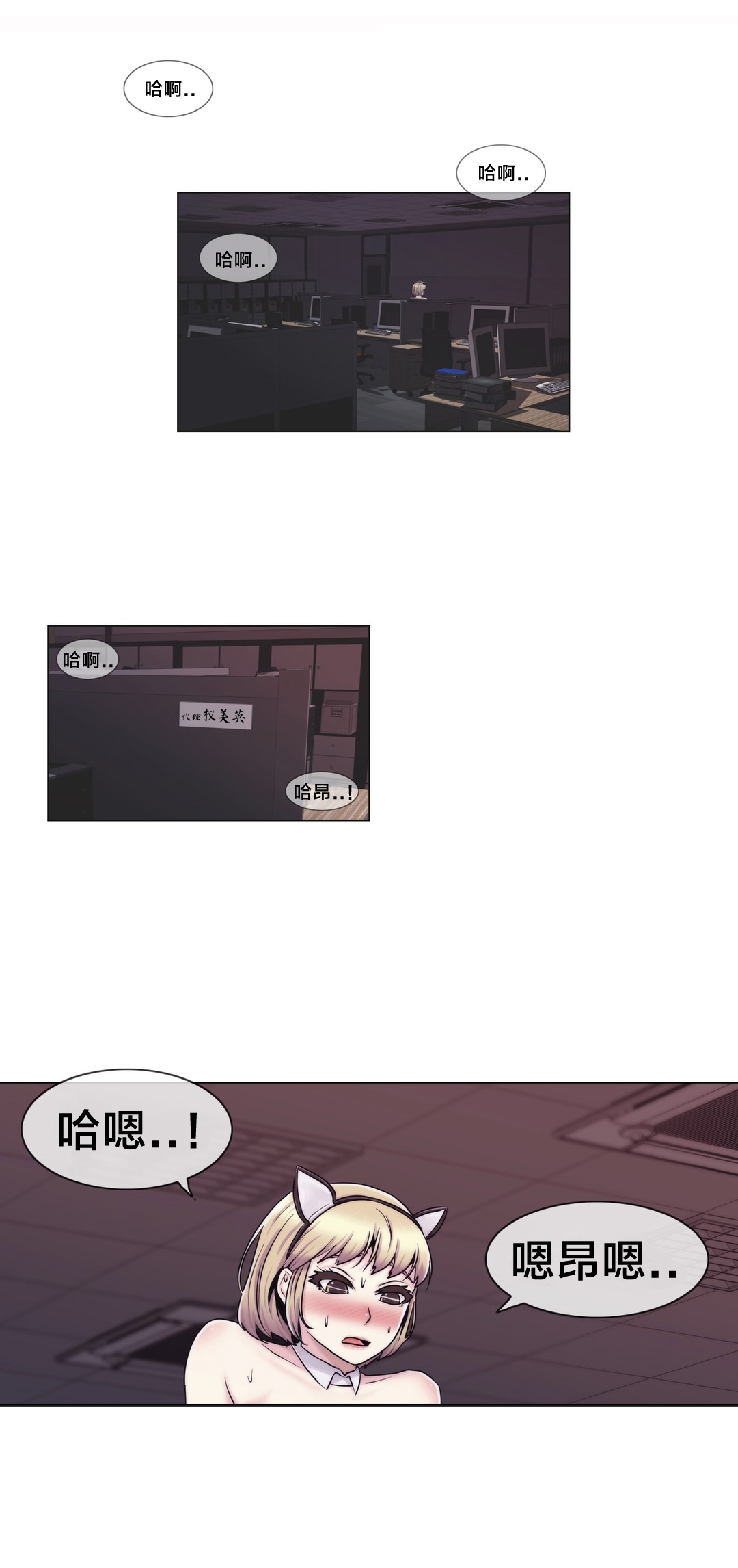 第21章：共同点0