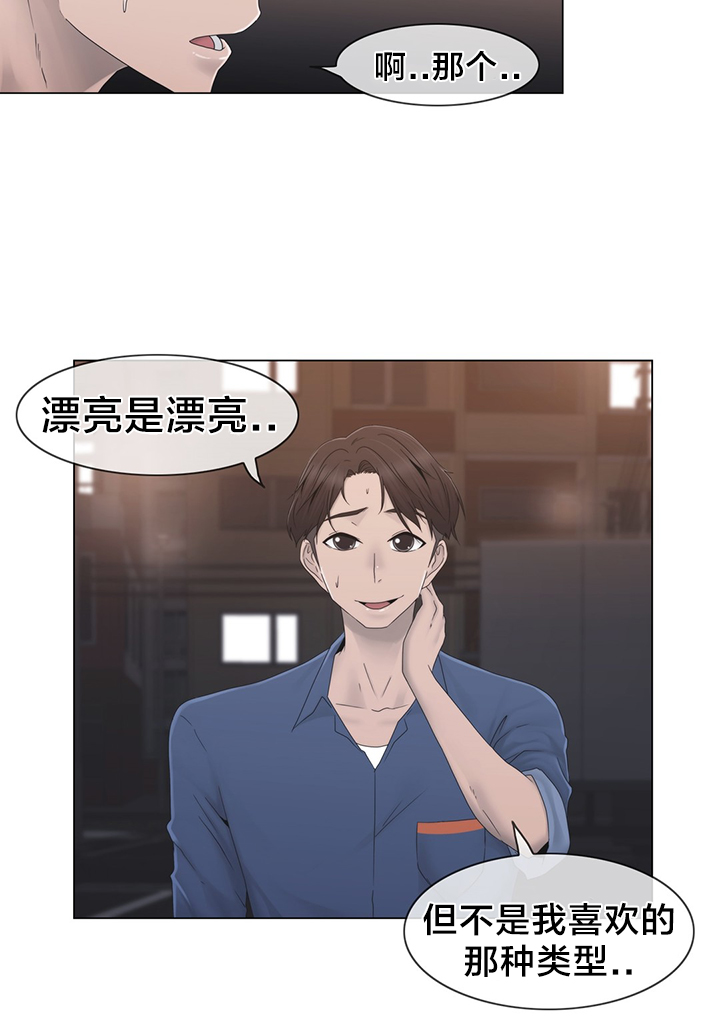 第34章：不要看8