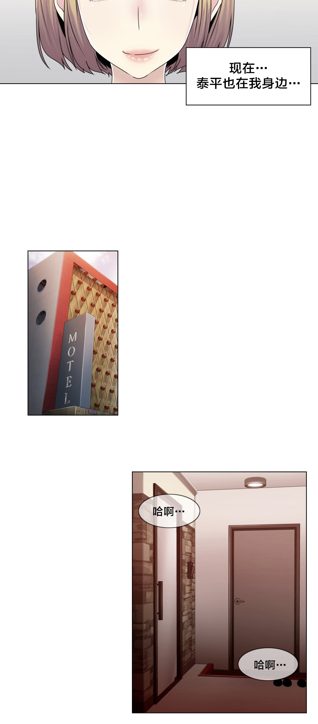 第68章：处理好了？15