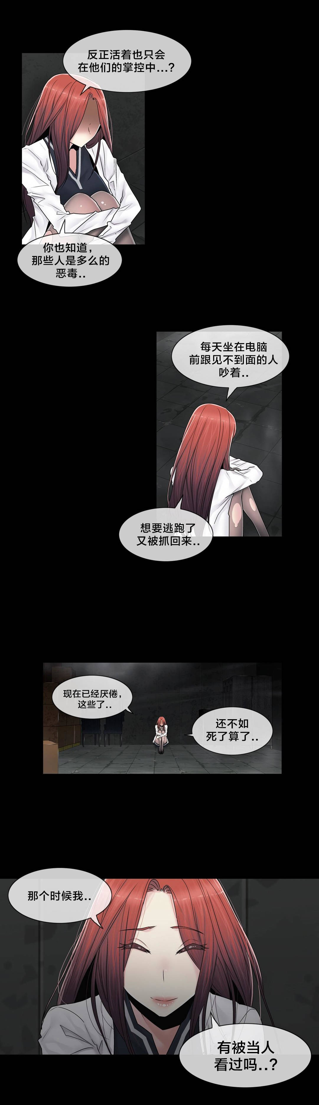 第98章：最后14