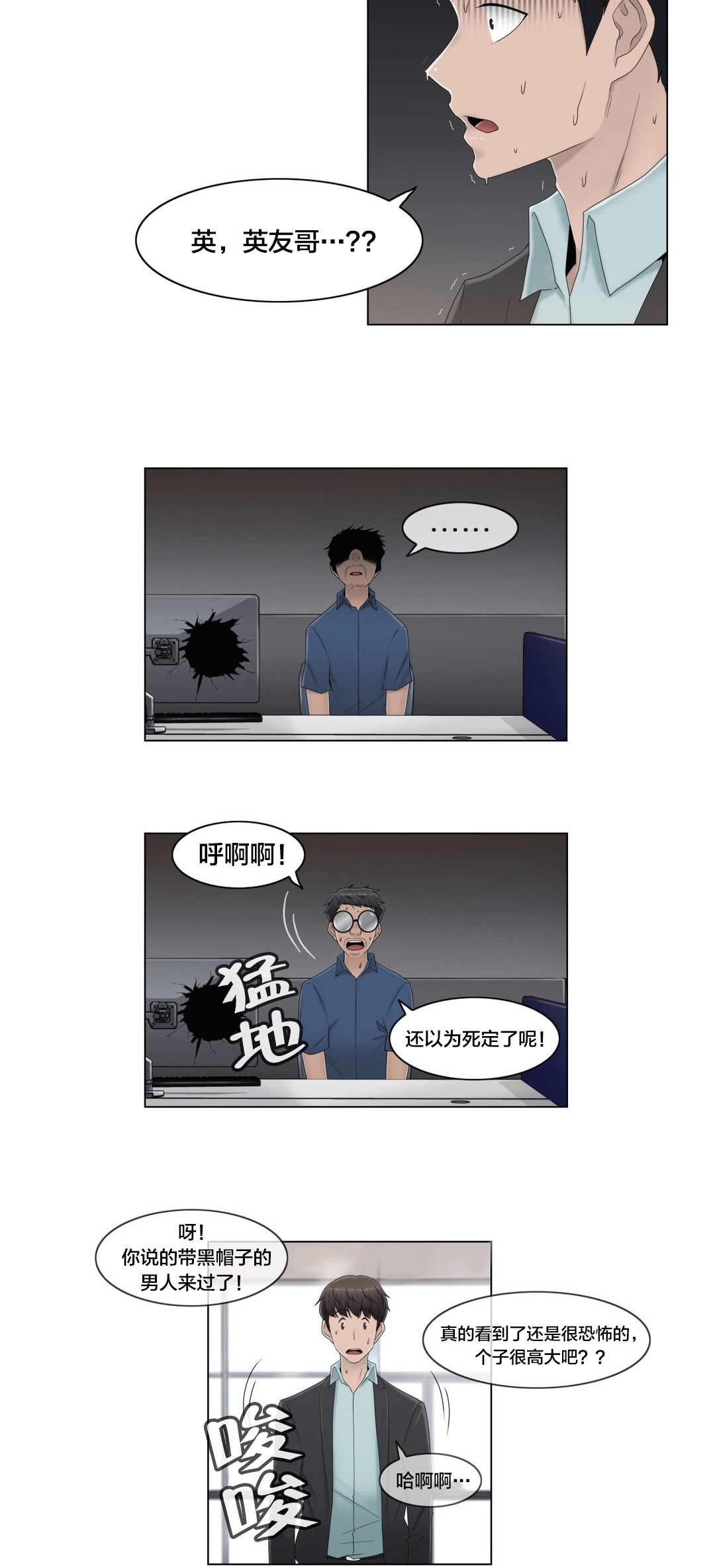 第62章：没有第二次7