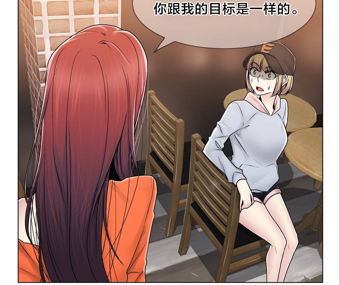 第79章：最后一个16