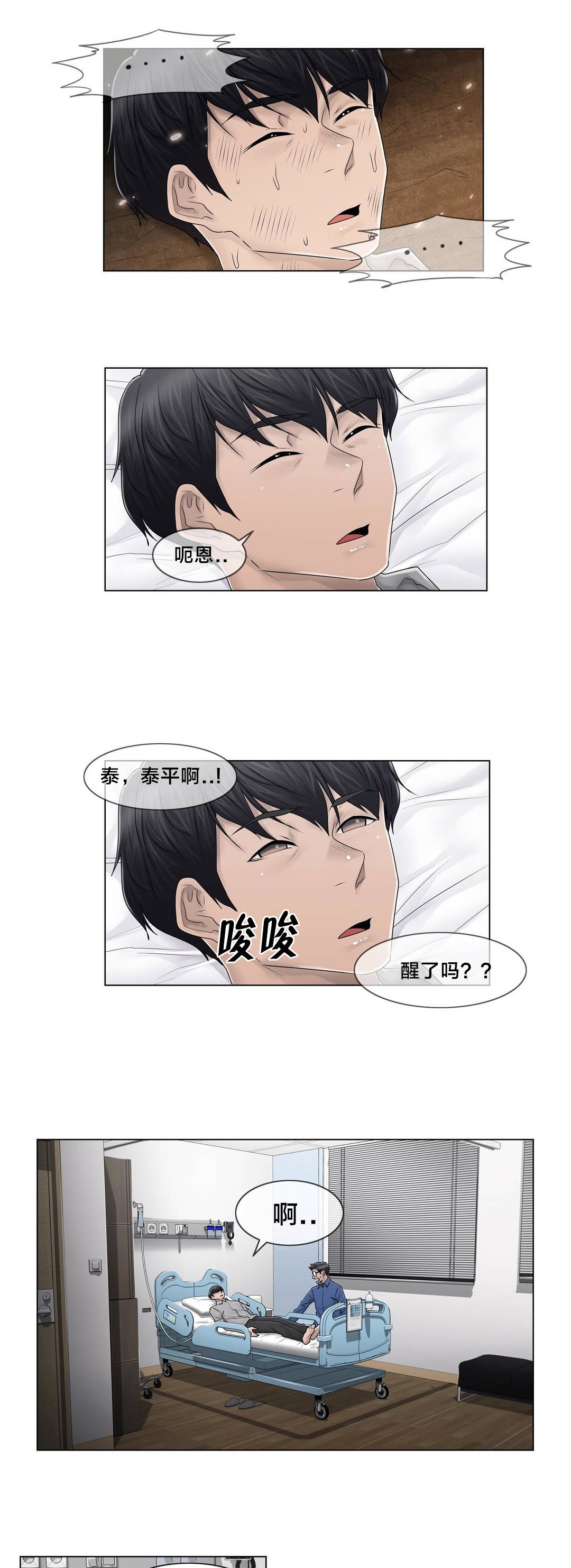 第100章：最后的视频0