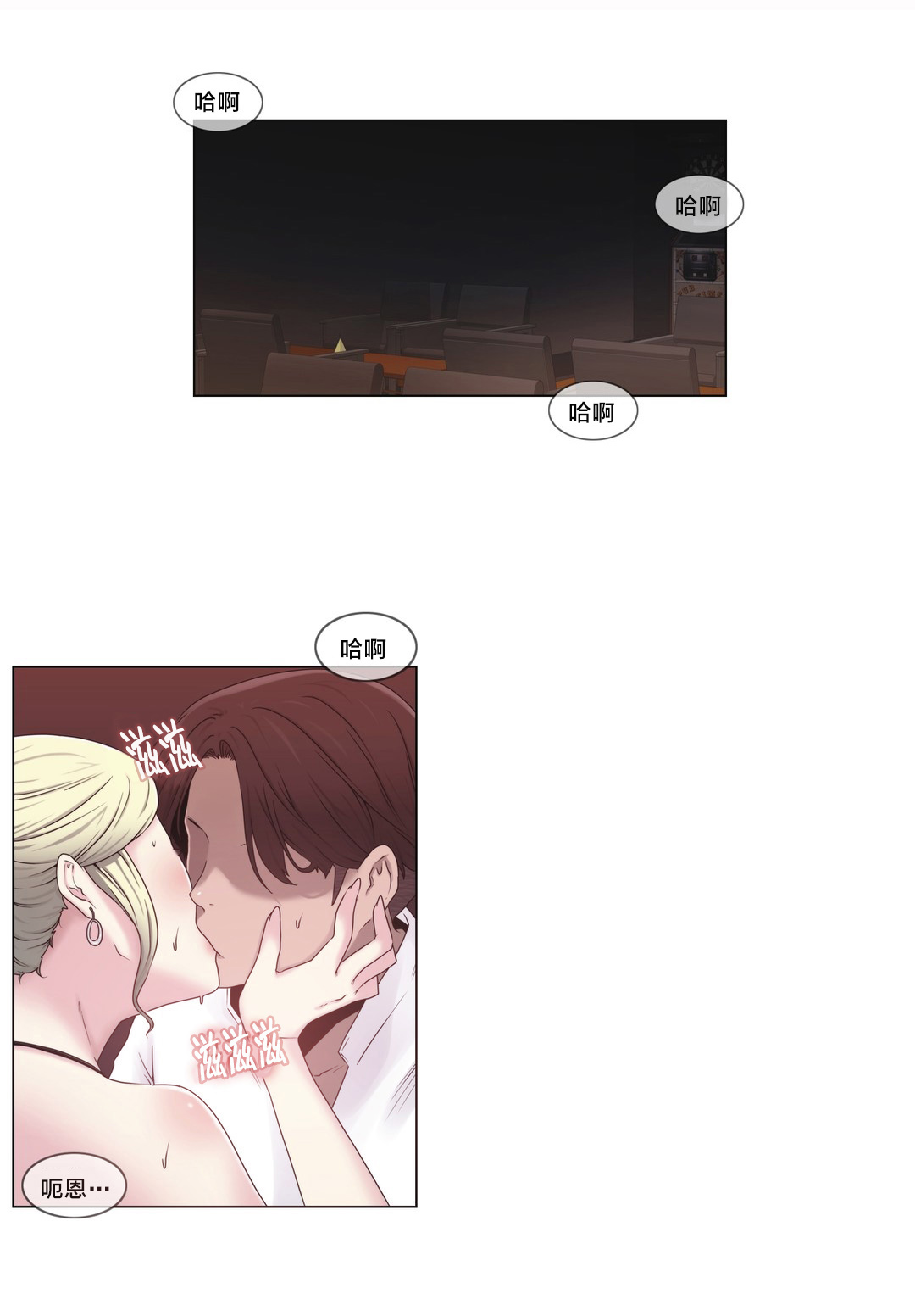 第24章：一举一动0