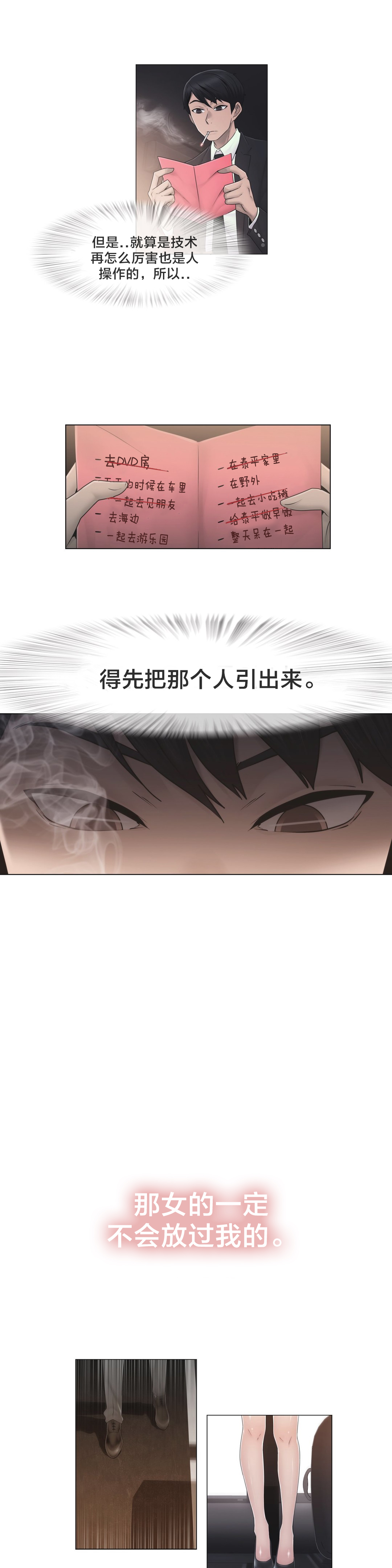 第43章：别走1