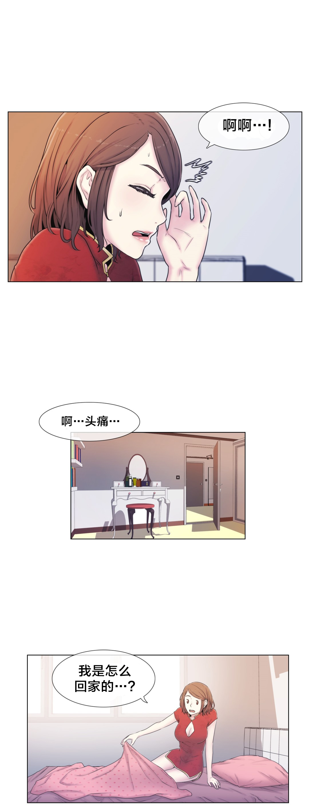 第12章：自问1