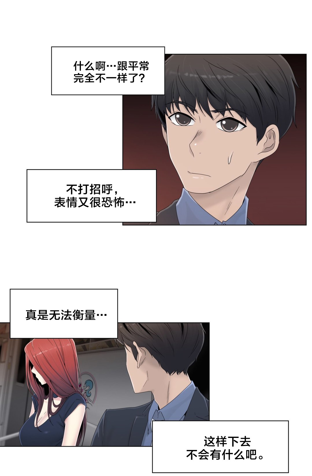 第49章：地铁影片15