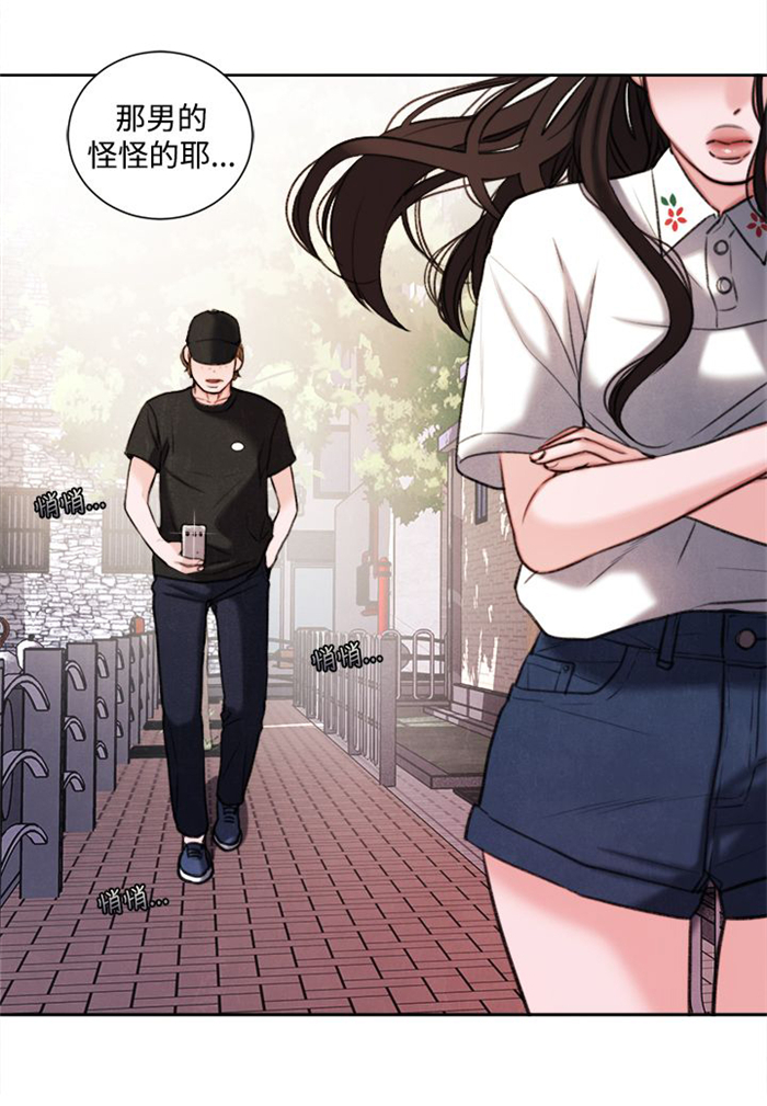 第25章：单恋15