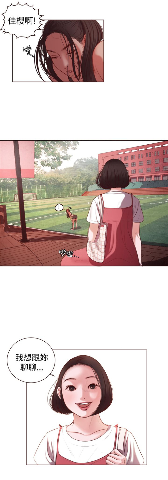 第9章：韩颂珍老师8