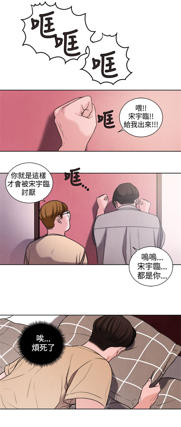 第21章：功课你该不会没做吧？9