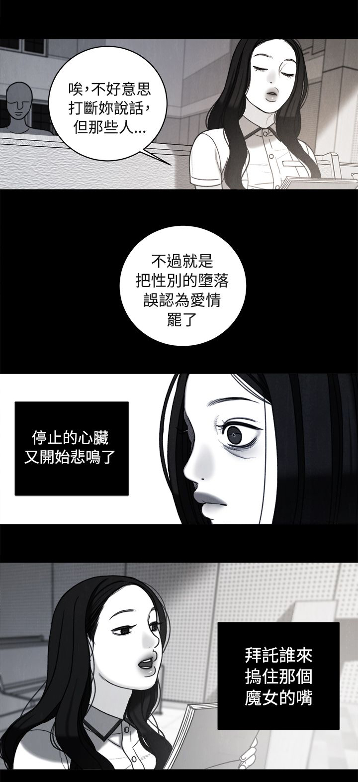 第36章：解决方法4